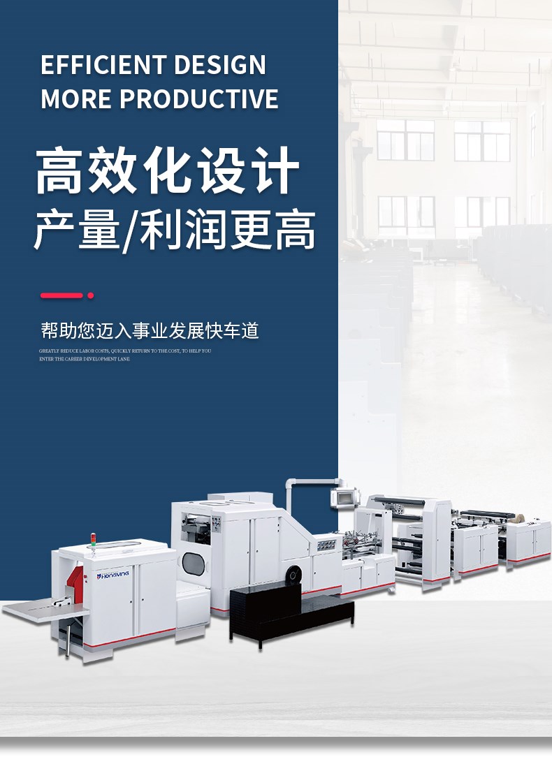 鴻瑛機械詳情_01.jpg