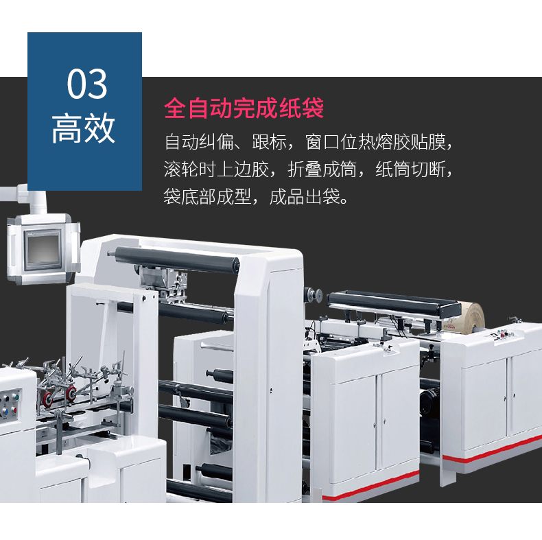 鴻瑛機械詳情_07.jpg