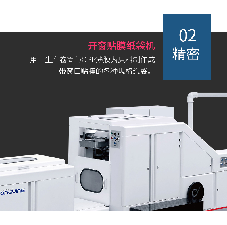 鴻瑛機械詳情_06.jpg