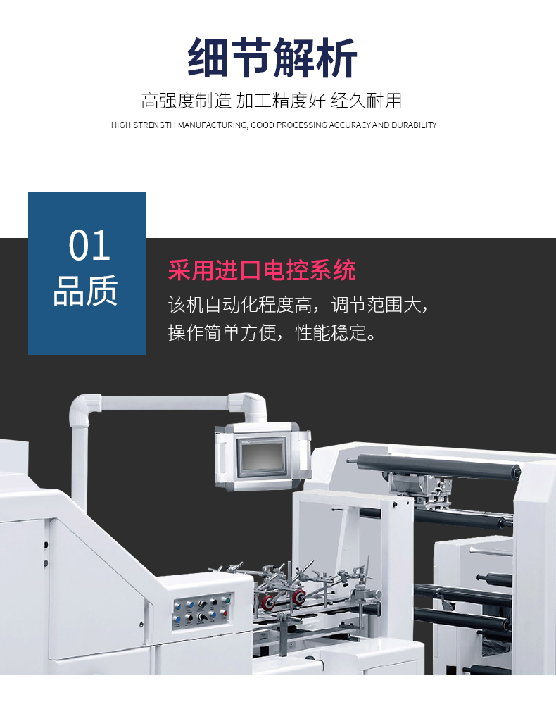 鴻瑛機械詳情_05.jpg