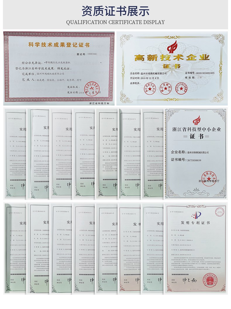 鴻瑛機械詳情_13.jpg
